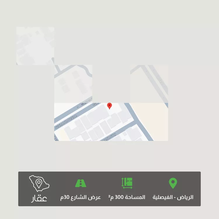 Land for Sale in Riyadh Al Faisaliyah