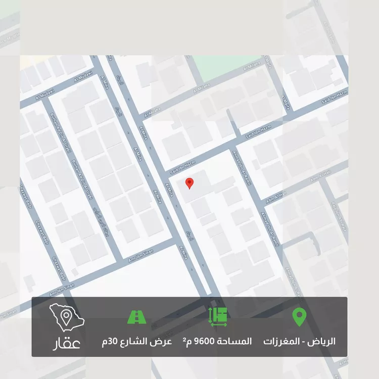 أرض للبيع في شارع الميناء, حي مغرزات, مدينة الرياض, منطقة الرياض