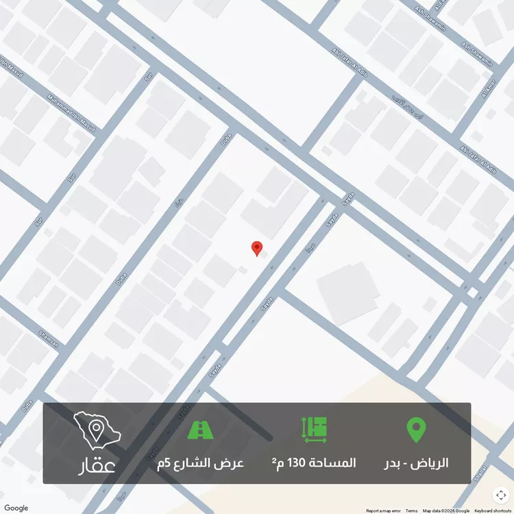 Land for Sale in Riyadh Badr