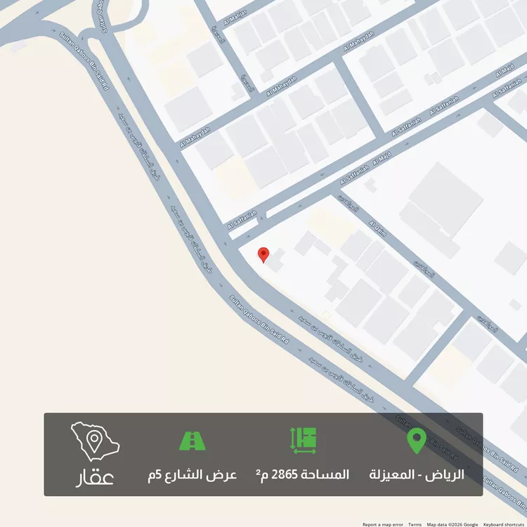أرض للبيع في شارع السفانية ، حي المعيزيلة ، الرياض ، منطقة الرياض