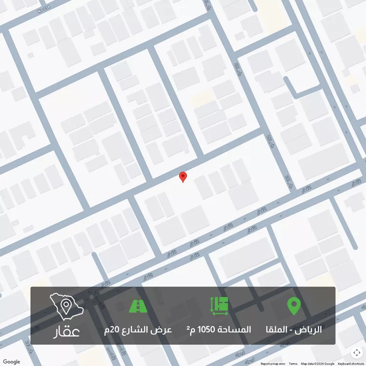 Land for Sale in Riyadh Al Malqa