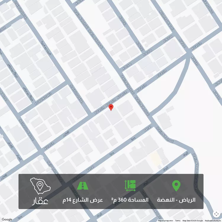 أرض للبيع في شارع التنظيم, حي النهضة, مدينة الرياض, منطقة الرياض