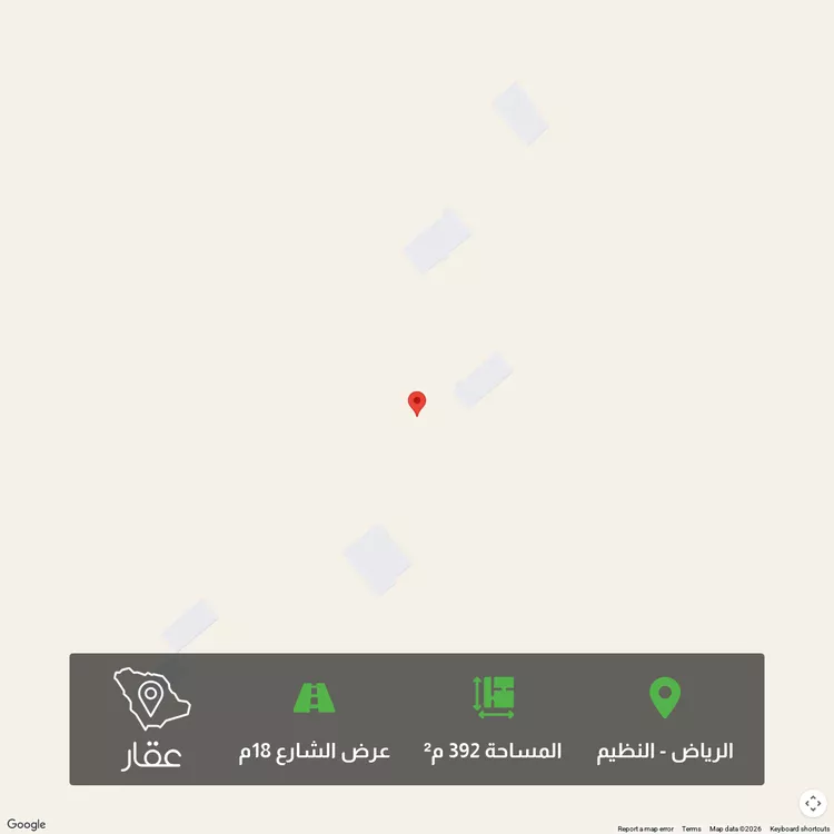 Land for Sale in Riyadh An Nadhim
