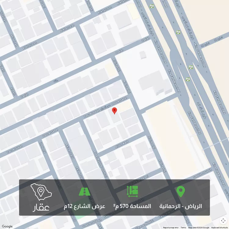 أرض للبيع في شارع ضوء الصباح, حي الرحمانية, مدينة الرياض, منطقة الرياض