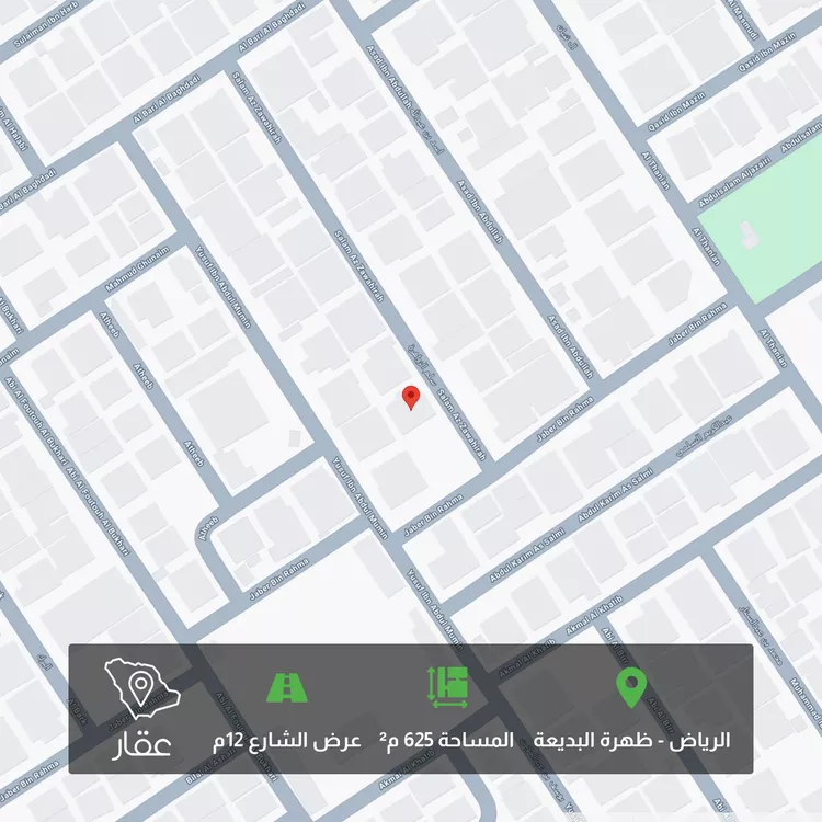 Land for Sale in Riyadh Dhahrat Al Badi'ah