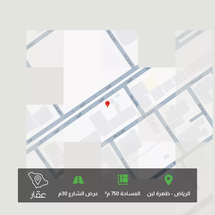 أرض للبيع في شارع الجيرة ، حي ظهرة لبن ، الرياض ، منطقة الرياض