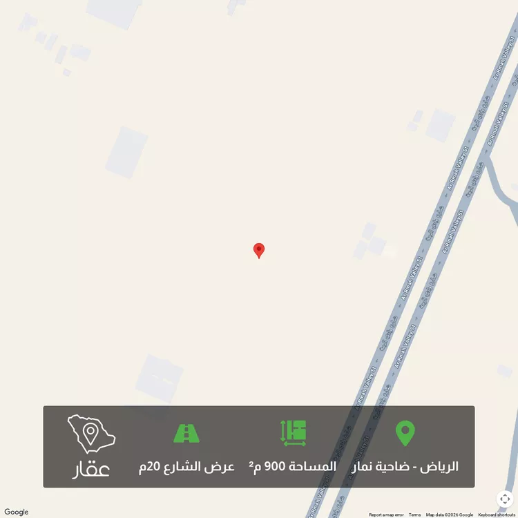 Land for Sale in Riyadh Dahiat Namar