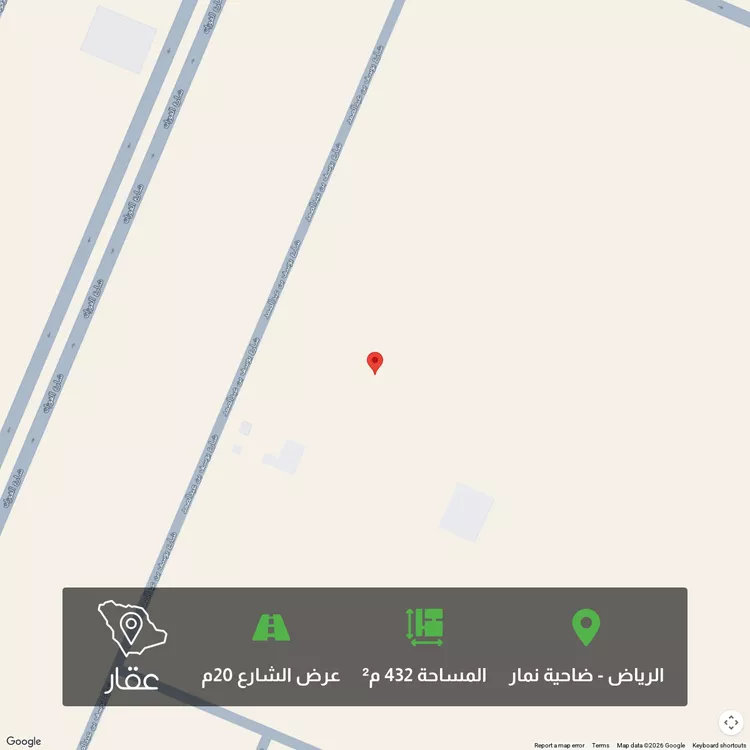 أرض للبيع في شارع عيسى الليثي, حي ضاحية نمار, مدينة الرياض, منطقة الرياض