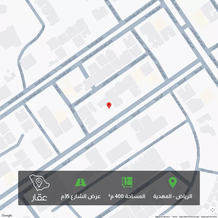 أرض للبيع في شارع أبي عروة, حي المهدية, مدينة الرياض, منطقة الرياض