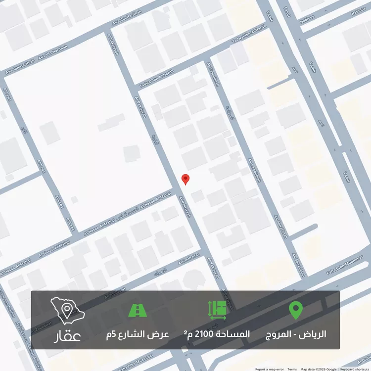أرض للبيع في شارع البكرية ، حي المروج ، الرياض ، منطقة الرياض