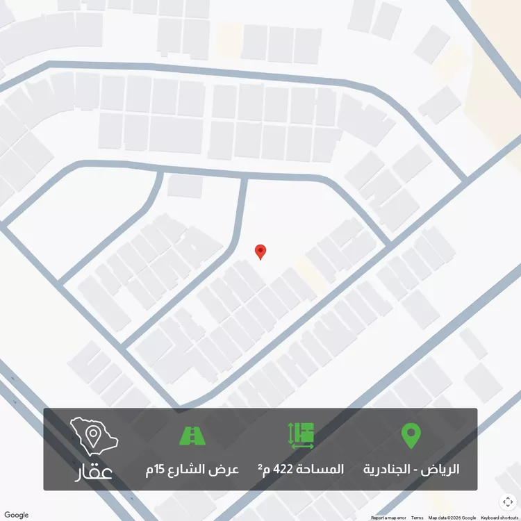 أرض للبيع في شارع العمره ، حي الجنادرية ، الرياض ، منطقة الرياض