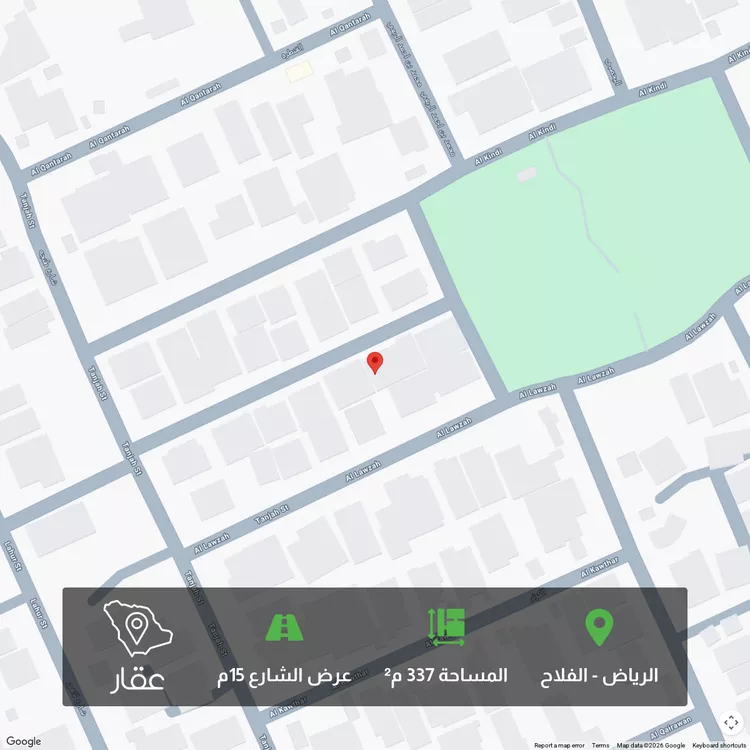 أرض للبيع في شارع الرذاذ, حي الفلاح, مدينة الرياض, منطقة الرياض