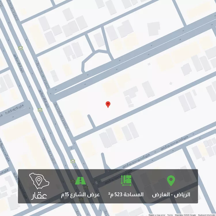 Land for Sale in Riyadh Al Arid