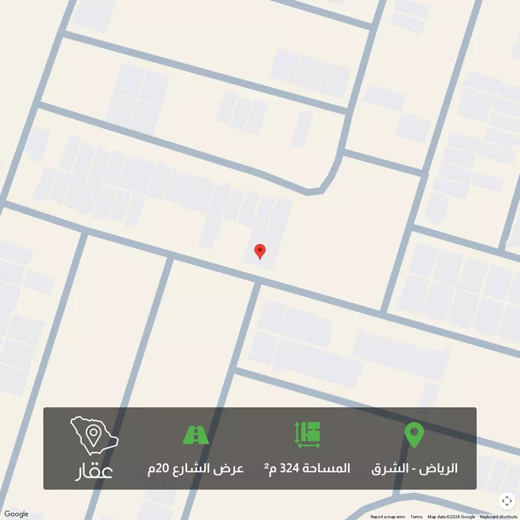 Land for Sale in Riyadh Ash Sharq
