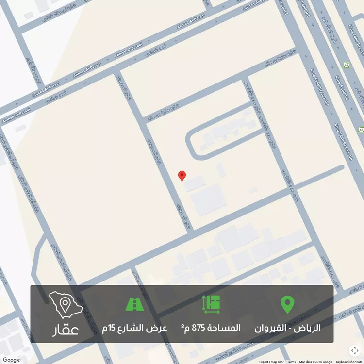 أرض للبيع في شارع يوسف القفصي ، حي القيروان ، الرياض ، منطقة الرياض