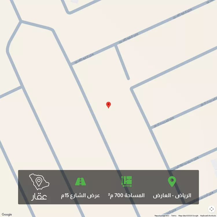أرض للبيع في شارع ابن ياقوت, حي العارض, مدينة الرياض, منطقة الرياض