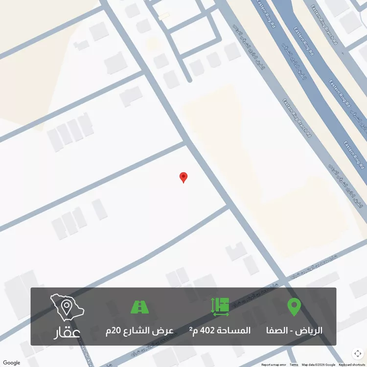 أرض للبيع في شارع بقي بن مخلد, حي الصفاء, مدينة الرياض, منطقة الرياض