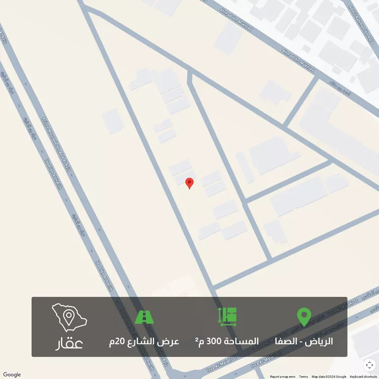 Land for Sale in Riyadh As Safaa