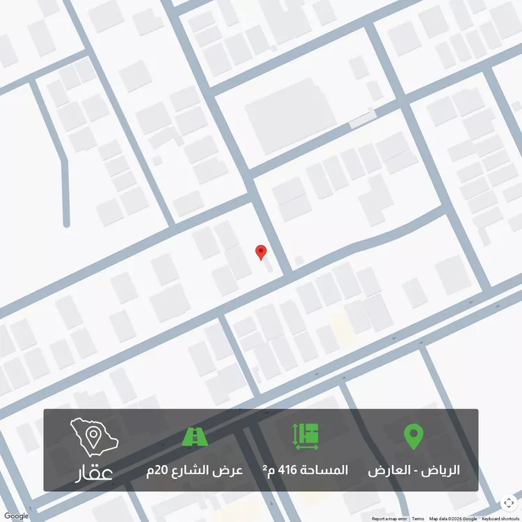 Land for Sale in Riyadh Al Arid