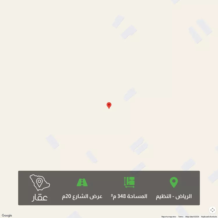 Land for Sale in Riyadh An Nadhim
