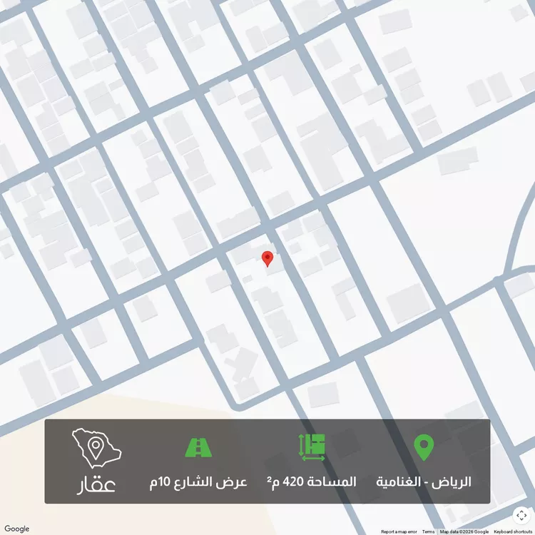 Land for Sale in Riyadh Al Ghnamiah