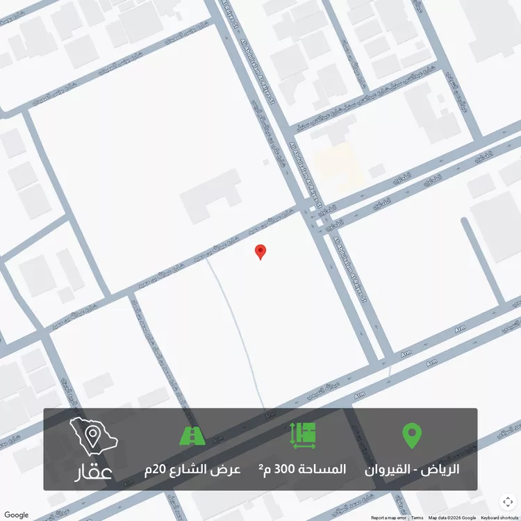 Land for Sale in Riyadh Al Qirawan