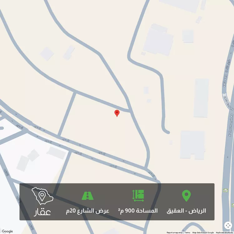 أرض للبيع في شارع همالة, حي العقيق, مدينة الرياض, منطقة الرياض