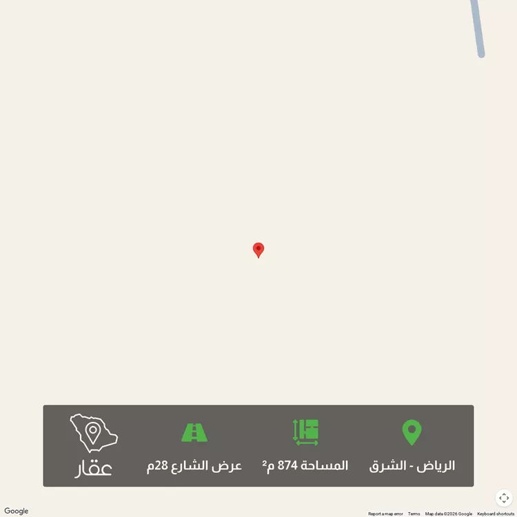 Land for Sale in Riyadh Ash Sharq