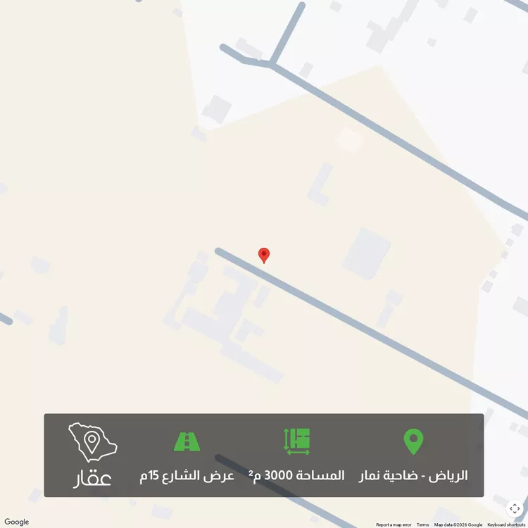 Land for Sale in Riyadh Dahiat Namar