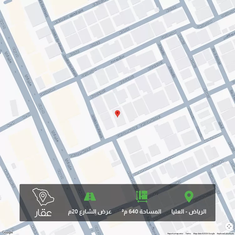 أرض للبيع في شارع طاهر الزمخشري, حي العليا, مدينة الرياض, منطقة الرياض