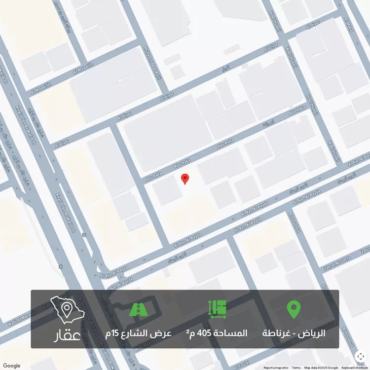Land for Sale in Riyadh Ghirnatah