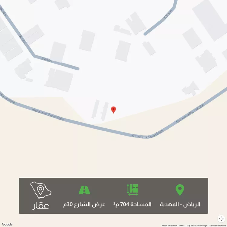 Land for Sale in Riyadh Al Mahdiyah