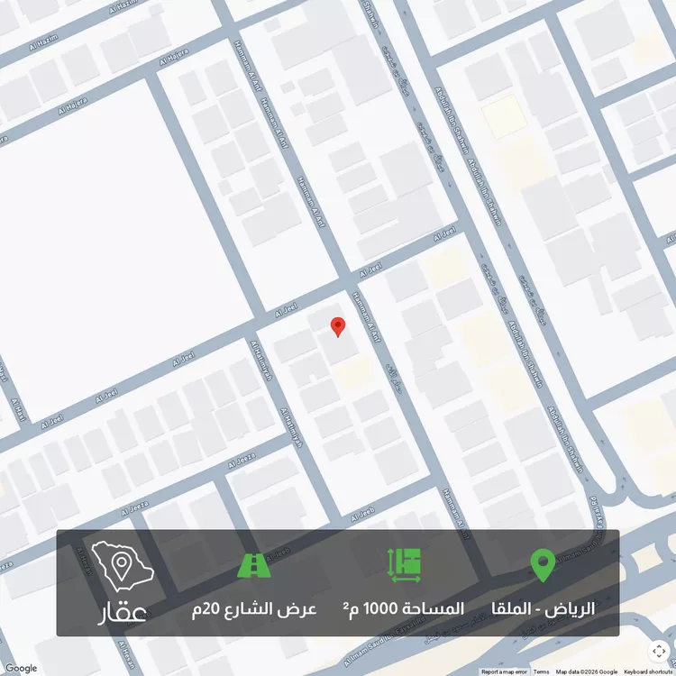 Land for Sale in Riyadh Al Malqa