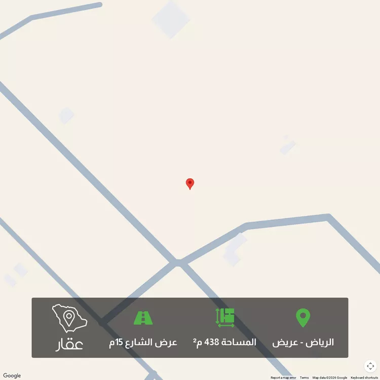 Land for Sale in Riyadh Uraidh
