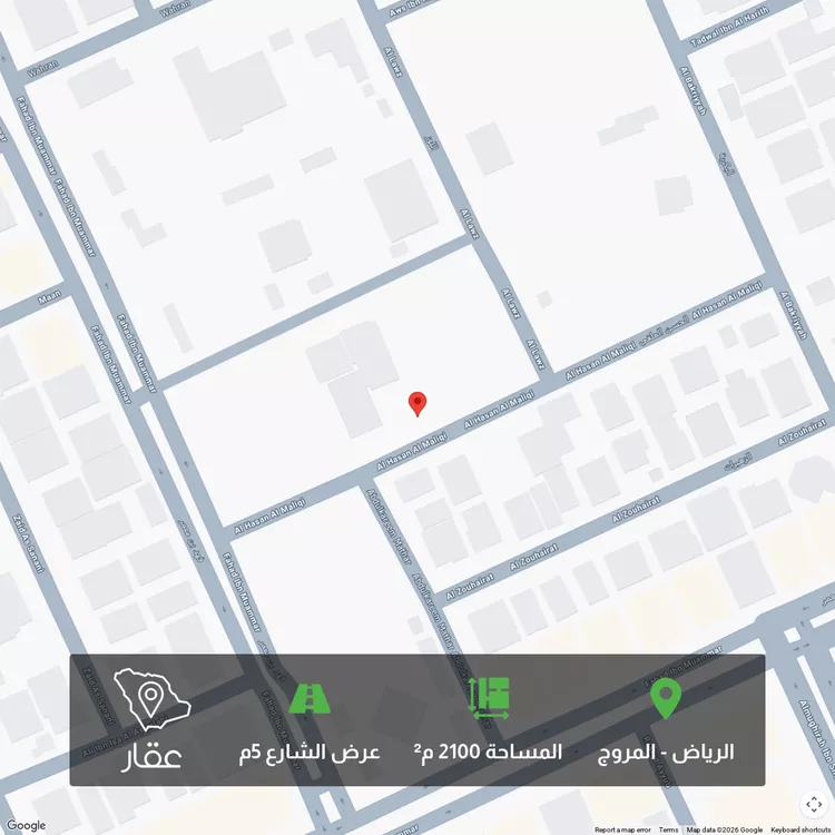 أرض للبيع في شارع الحسن المالقي ، حي المروج ، الرياض ، منطقة الرياض
