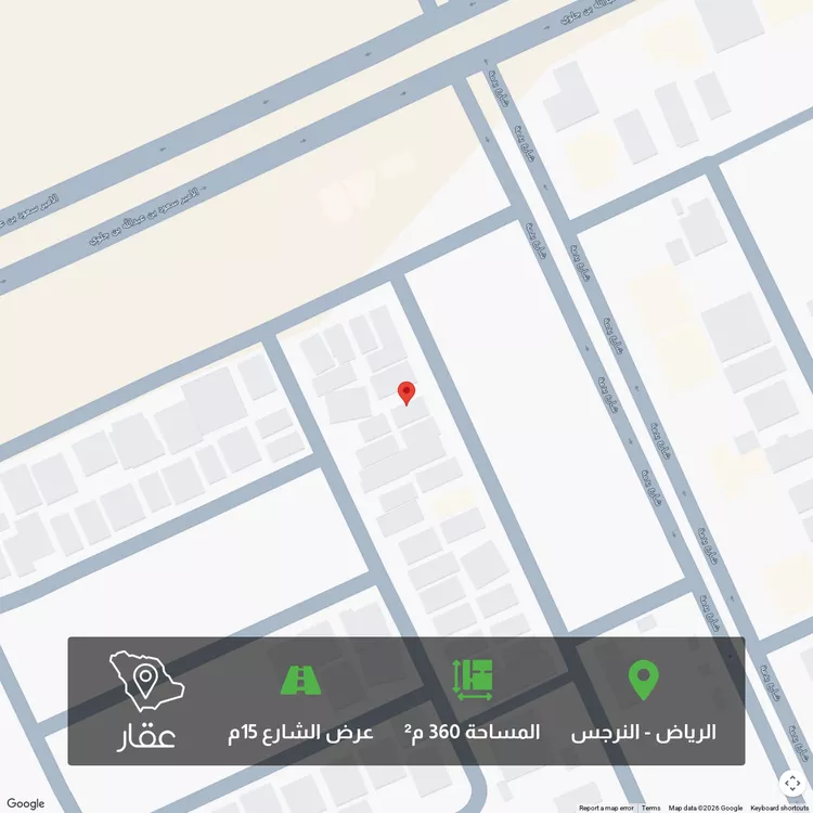 Land for Sale in Riyadh An Narjis