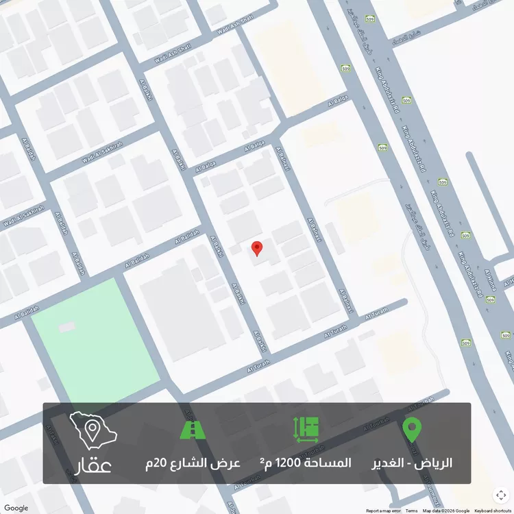 Land for Sale in Riyadh Al Ghadir