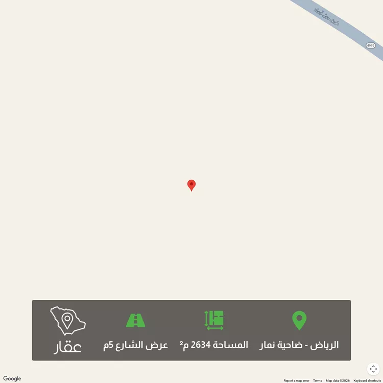 Land for Sale in Riyadh Dahiat Namar