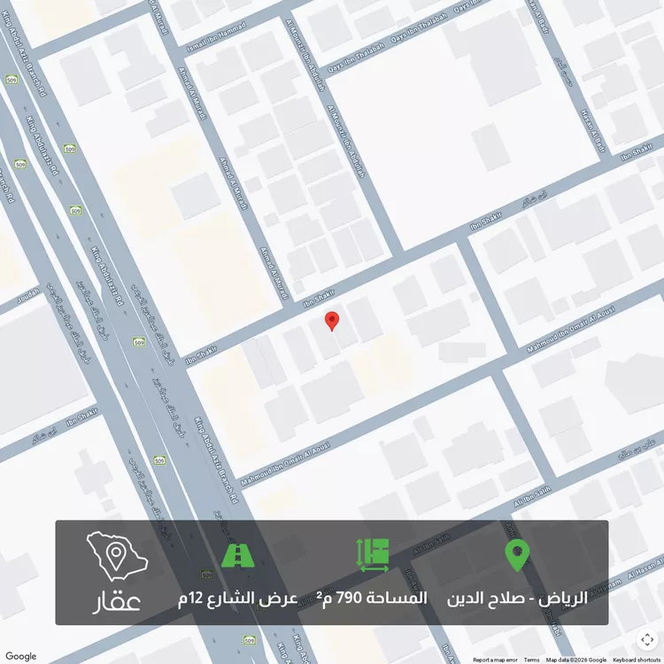 أرض للبيع في شارع ابن شاكر, حي الملك سلمان, مدينة الرياض, منطقة الرياض