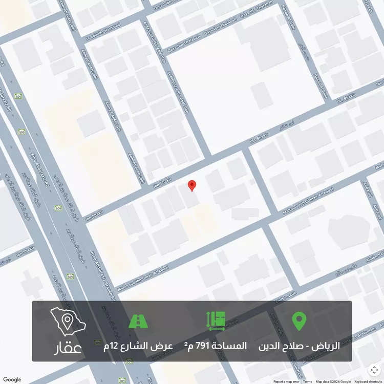 أرض للبيع في شارع ابن شاكر, حي الملك سلمان, مدينة الرياض, منطقة الرياض