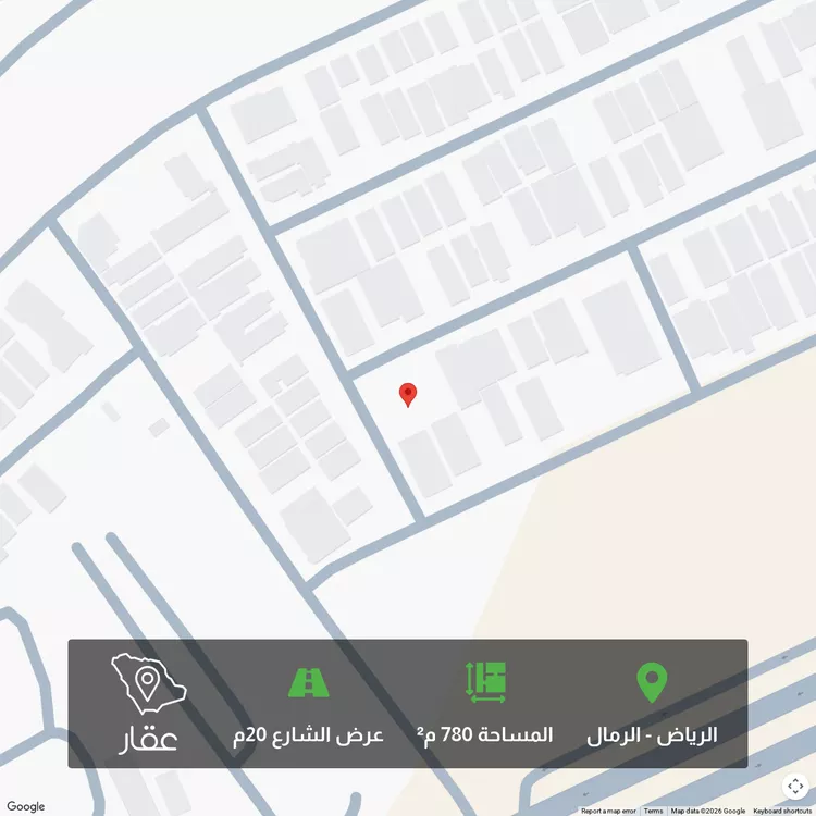 أرض للبيع في شارع صلاح الدين الصفدي, حي الرمال, مدينة الرياض, منطقة الرياض