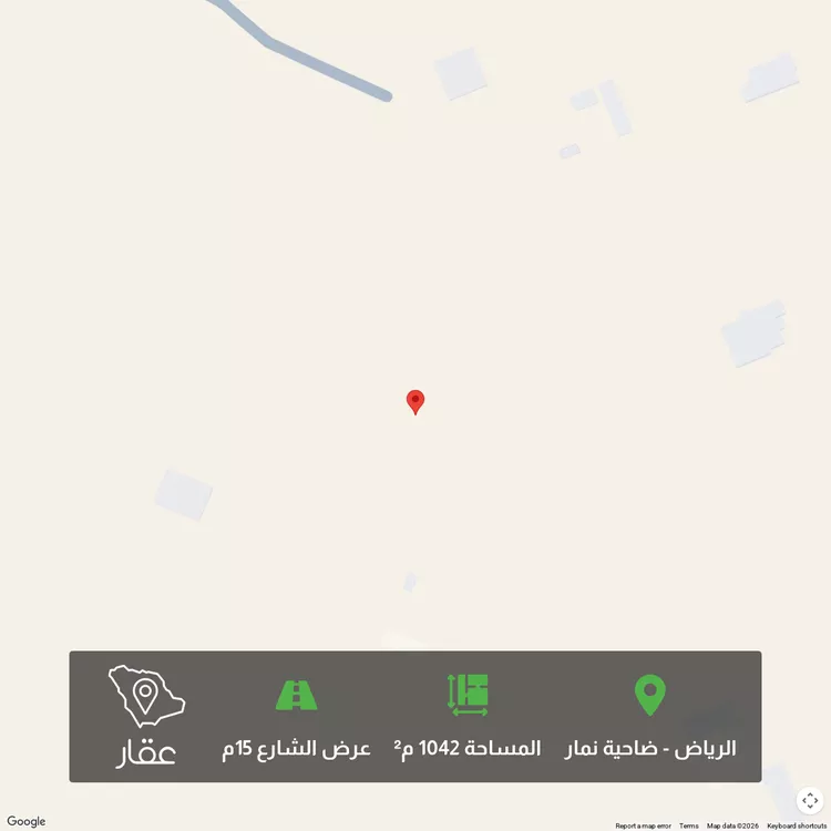 أرض للبيع في حي ضاحية نمار, مدينة الرياض, منطقة الرياض