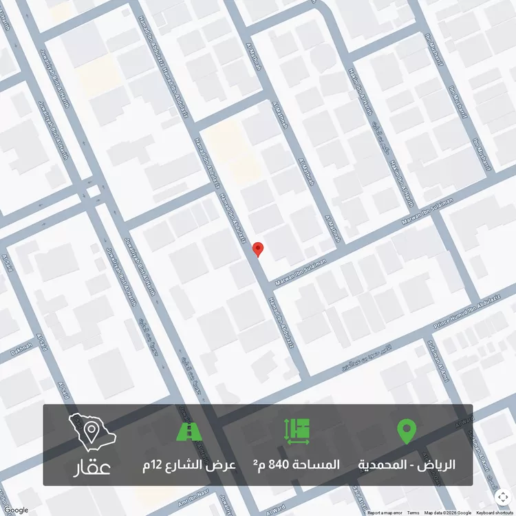 Land for Sale in Riyadh Al Mohammadiyah