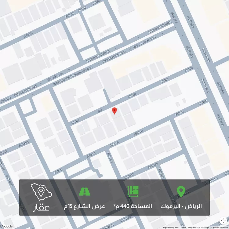 Land for Sale in Riyadh Al Yarmouk