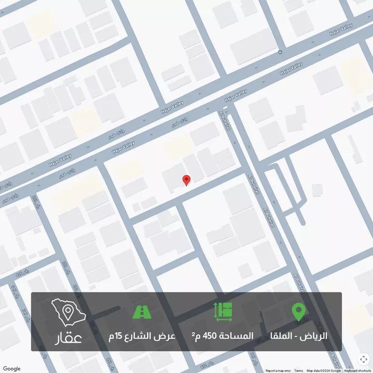 Land for Sale in Riyadh Al Malqa
