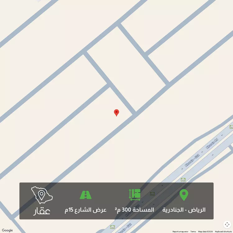 أرض للبيع في شارع محمد, حي الجنادرية, مدينة الرياض, منطقة الرياض