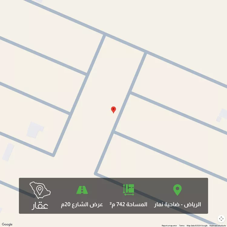 أرض للبيع في شارع جبل اجياد ، ضاحية نمار ، الرياض ، منطقة الرياض