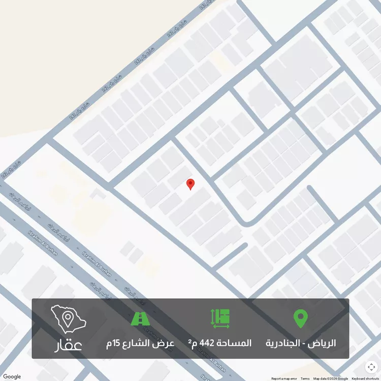 Land for Sale in Riyadh Al Janadriyah