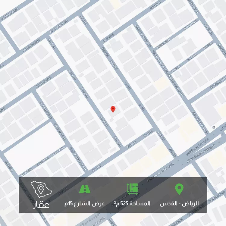 أرض للبيع في شارع ابن عبدوس, حي القدس, مدينة الرياض, منطقة الرياض