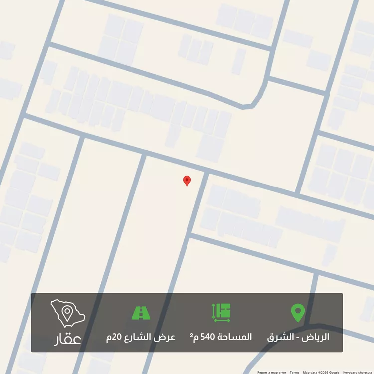 Land for Sale in Riyadh Ash Sharq